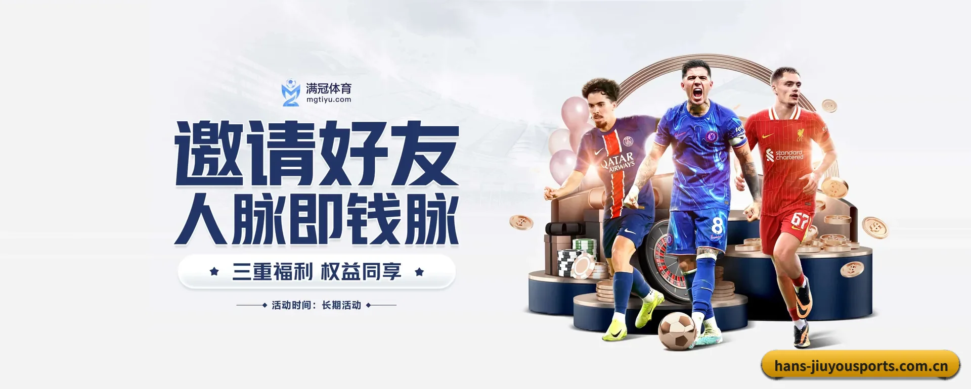 品牌起步